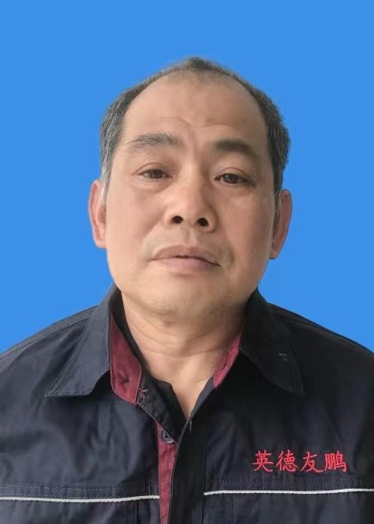 黄永发
