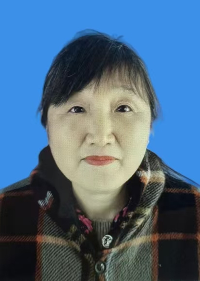 丁和林